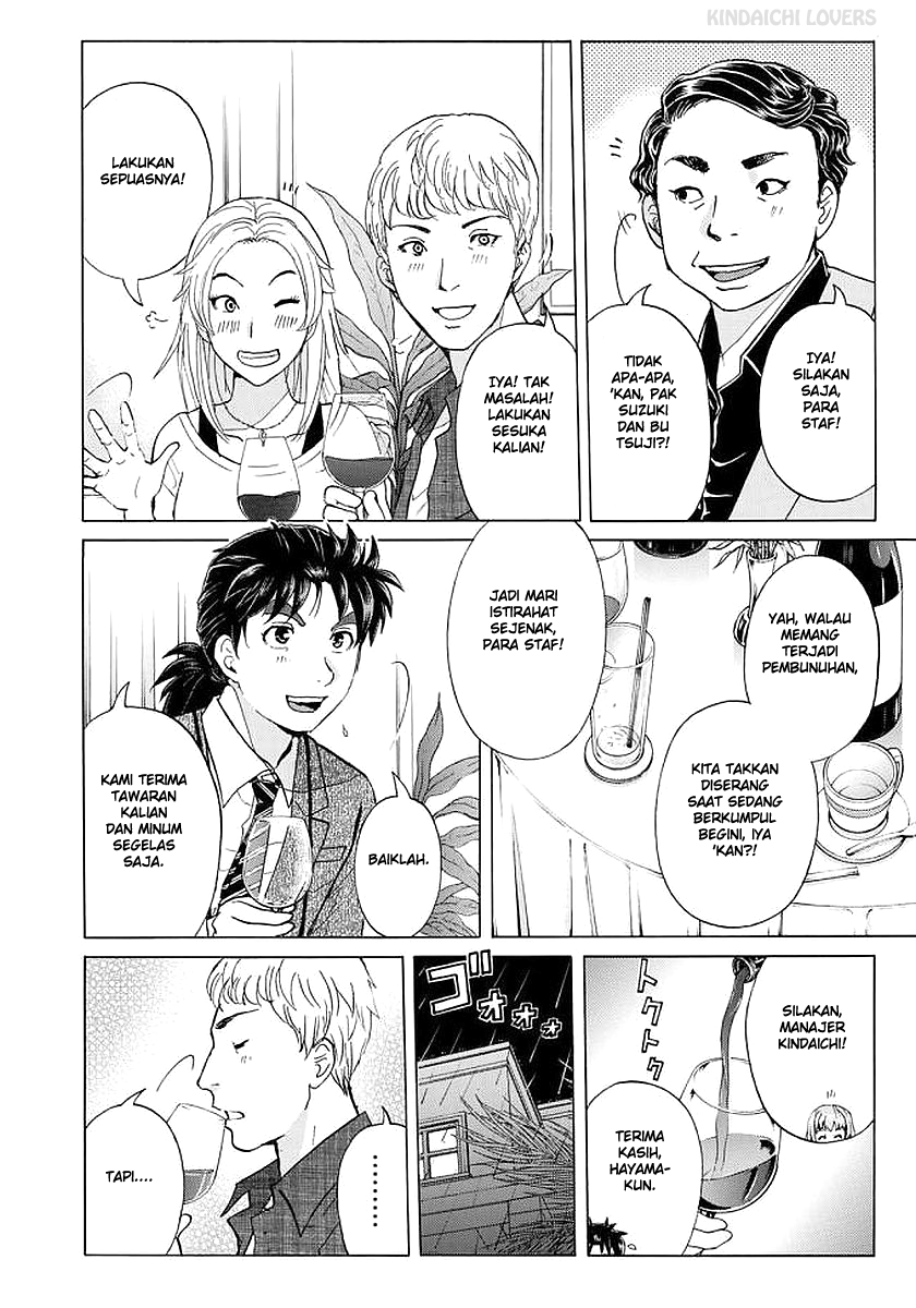 37 Year Old Kindaichi Case Files Chapter 5 - Halaman 10