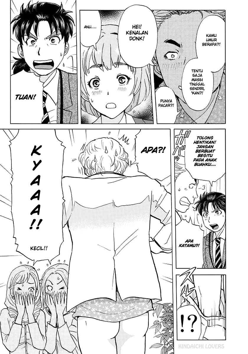37 Year Old Kindaichi Case Files Chapter 5 - Halaman 13
