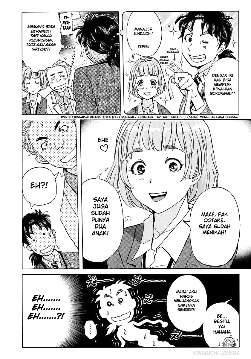37 Year Old Kindaichi Case Files Chapter 5 - Halaman 14