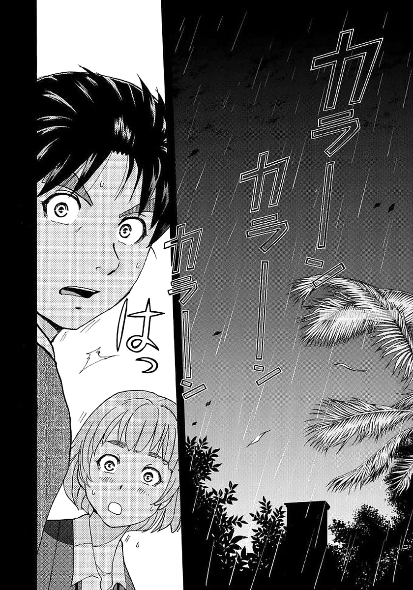 37 Year Old Kindaichi Case Files Chapter 5 - Halaman 16