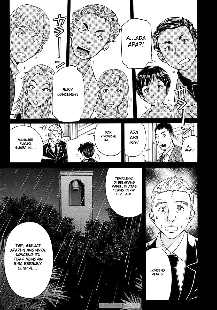 37 Year Old Kindaichi Case Files Chapter 5 - Halaman 17