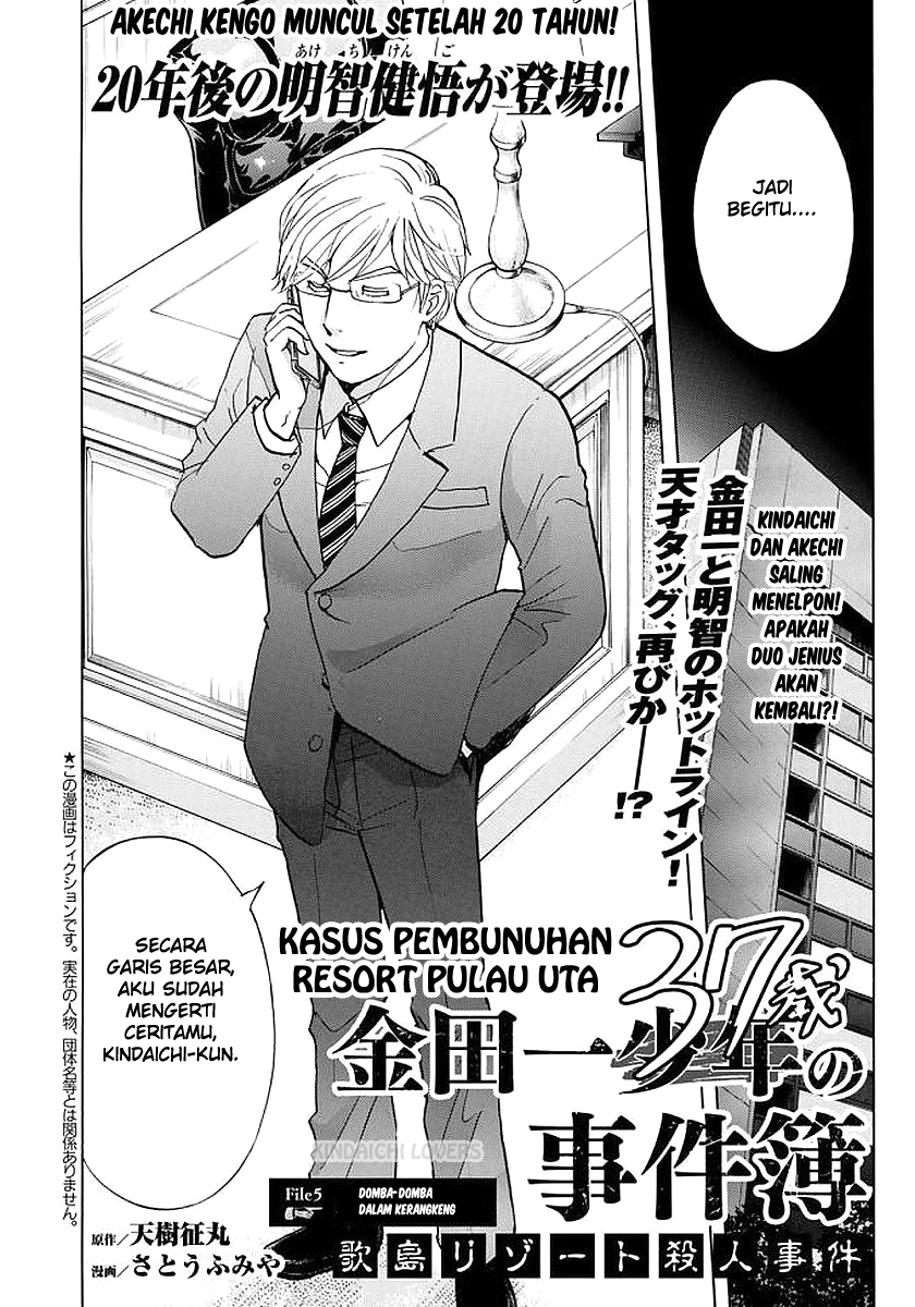 37 Year Old Kindaichi Case Files Chapter 5 - Halaman 2