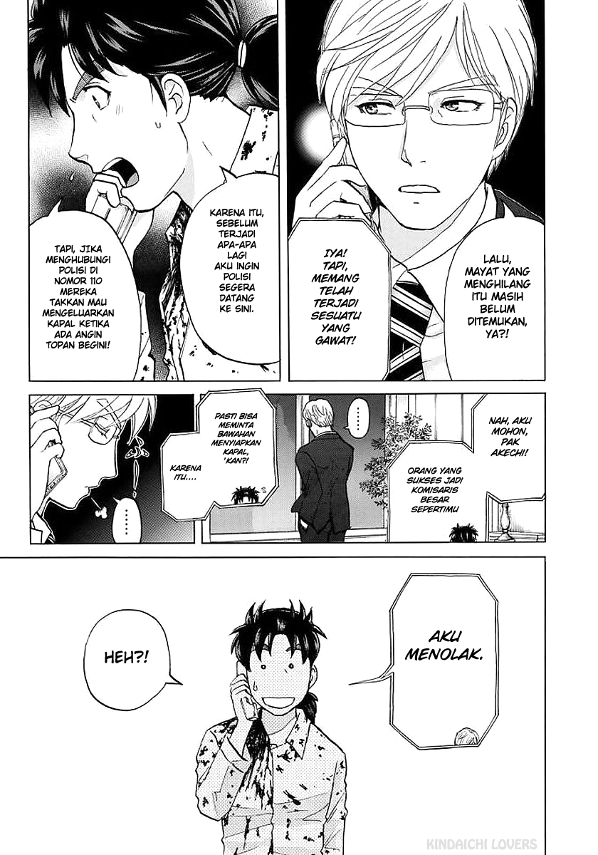 37 Year Old Kindaichi Case Files Chapter 5 - Halaman 3