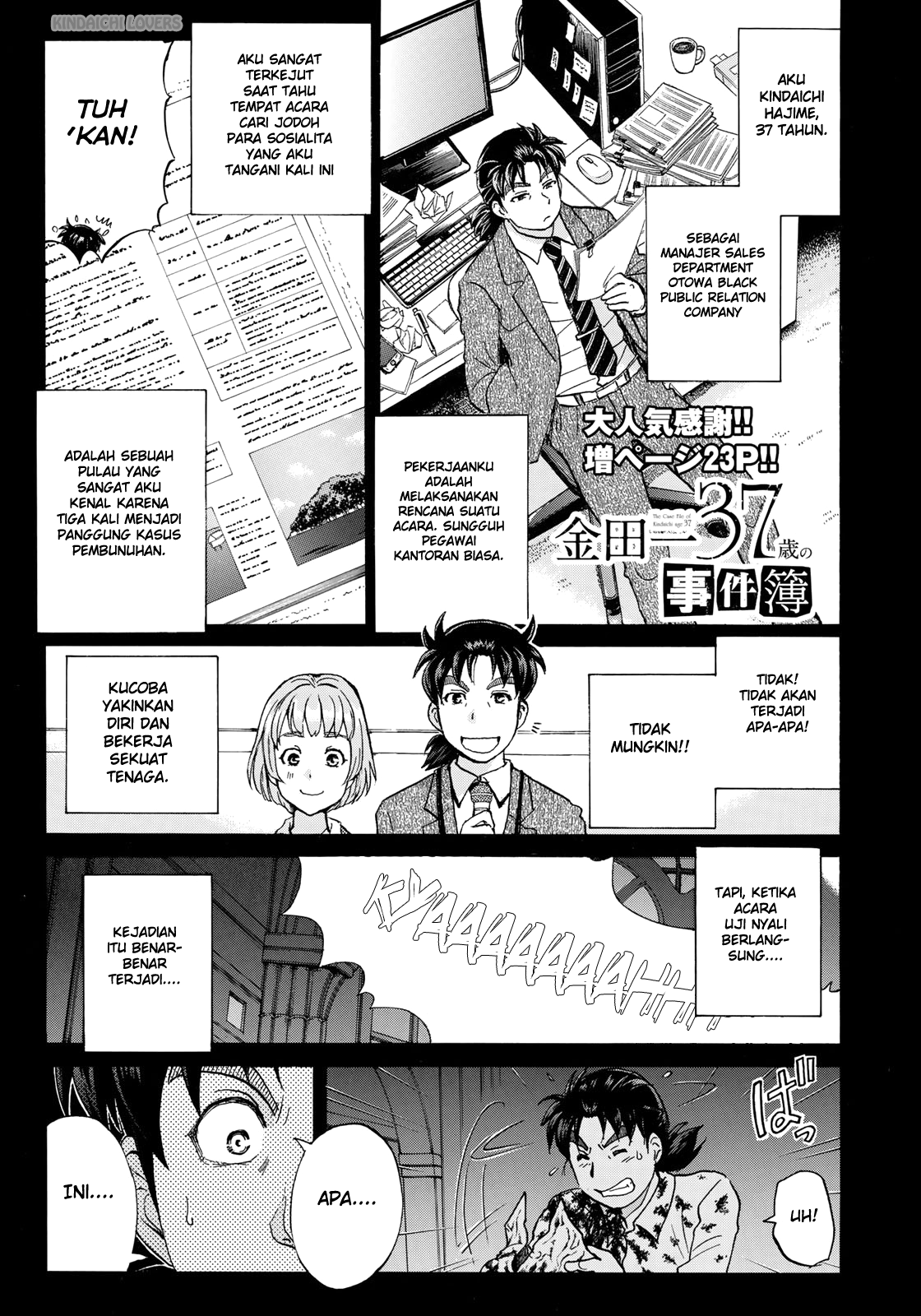 Komik 37 Year Old Kindaichi Case Files Chapter 4 gambar 1