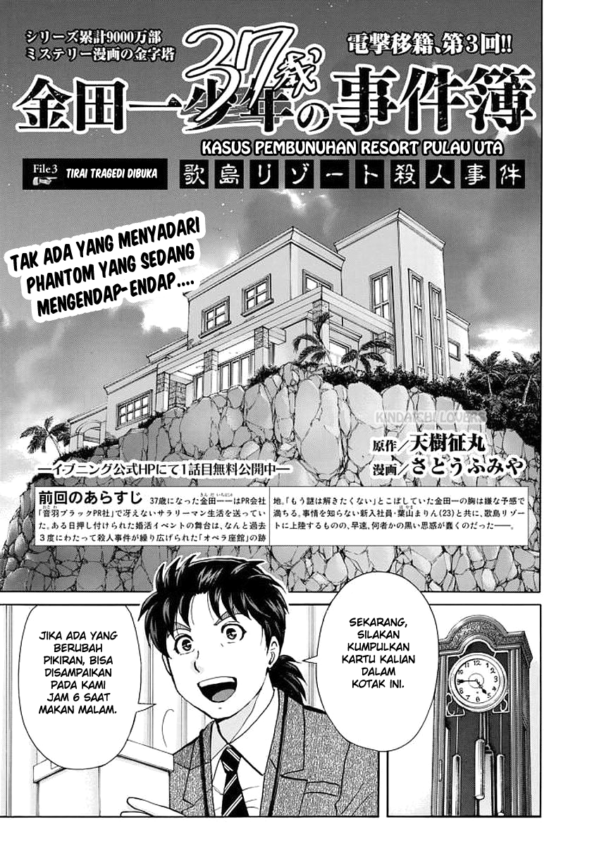 Komik 37 Year Old Kindaichi Case Files Chapter 3 gambar 1