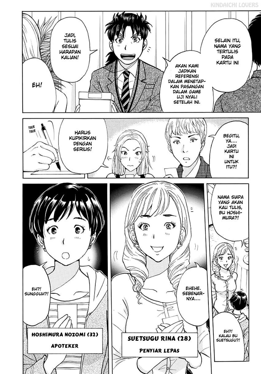 Manga 37 Year Old Kindaichi Case Files Chapter 3 gambar 2