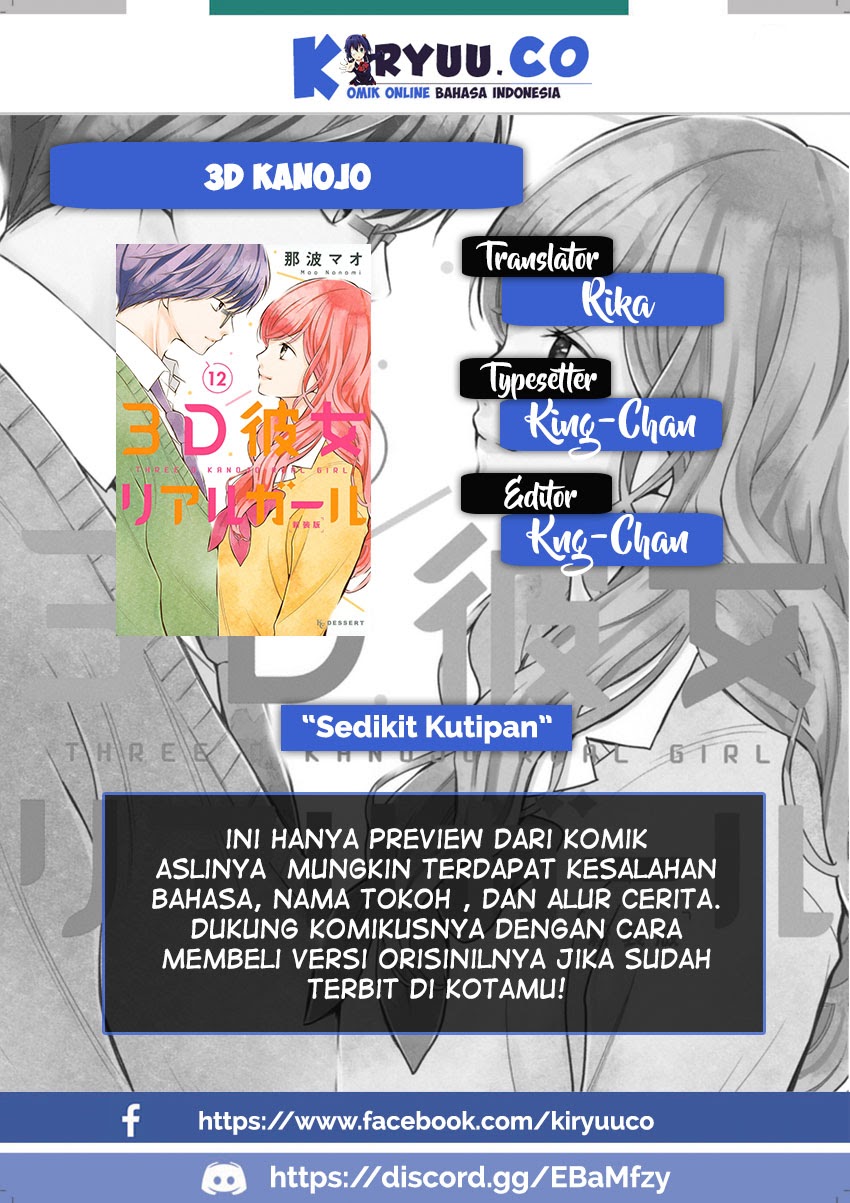 Komik 3D Kanojo Chapter 5 gambar 1