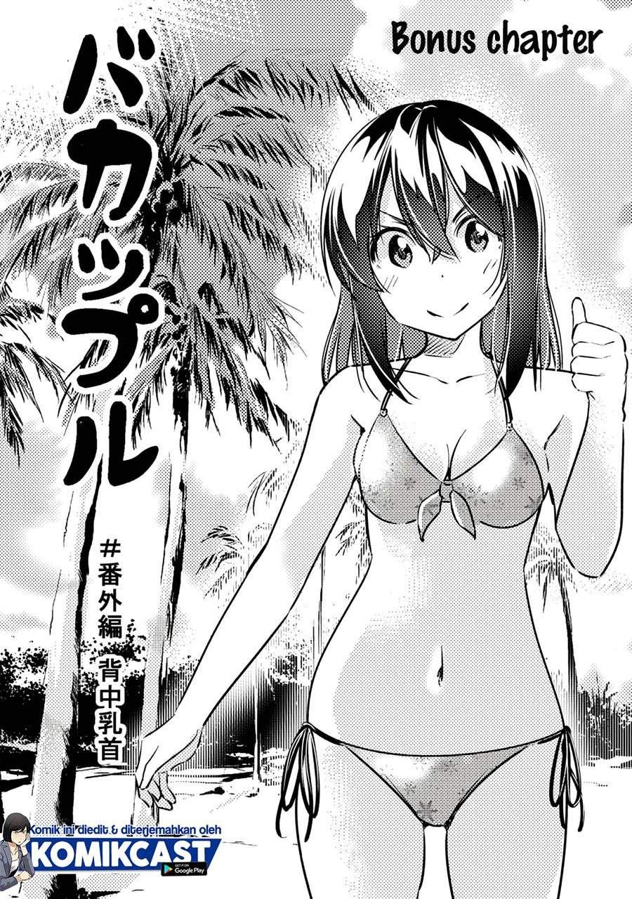 Bakapple Chapter 11.5 halaman 1