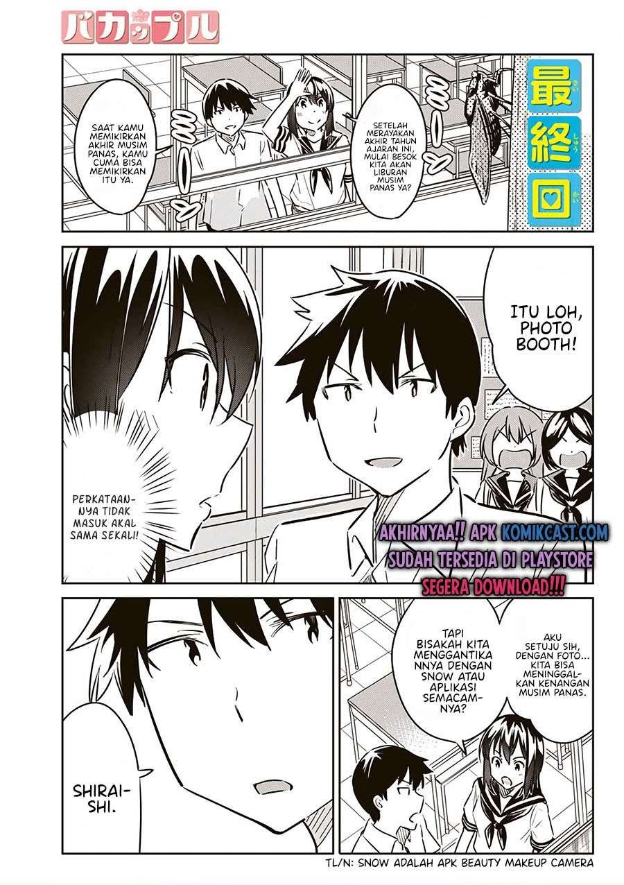 Bakapple Chapter 11 halaman 1