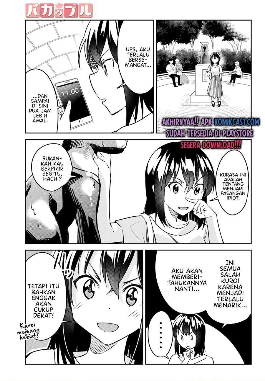 Bakapple Chapter 8 halaman 1