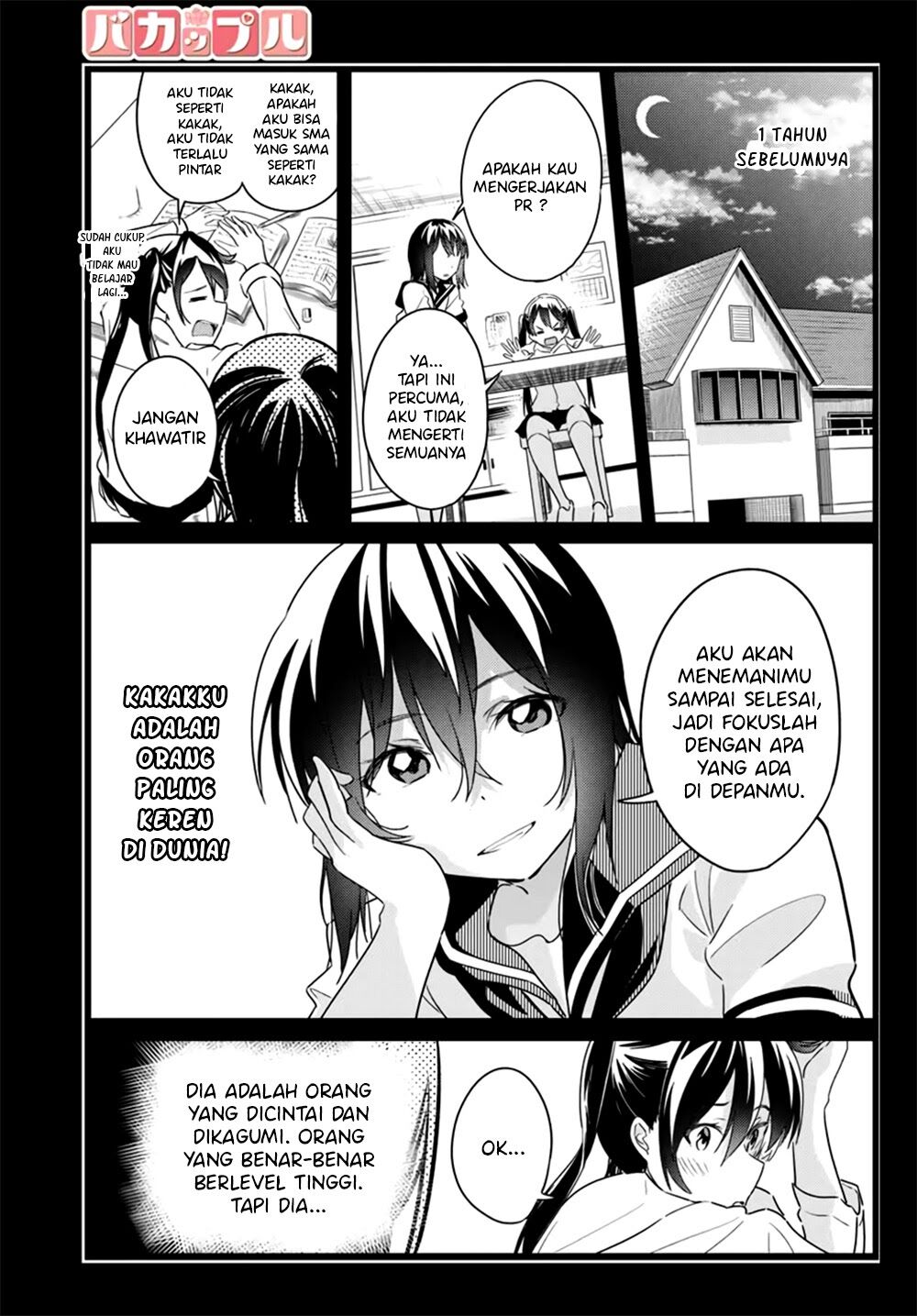 Bakapple Chapter 6 halaman 1