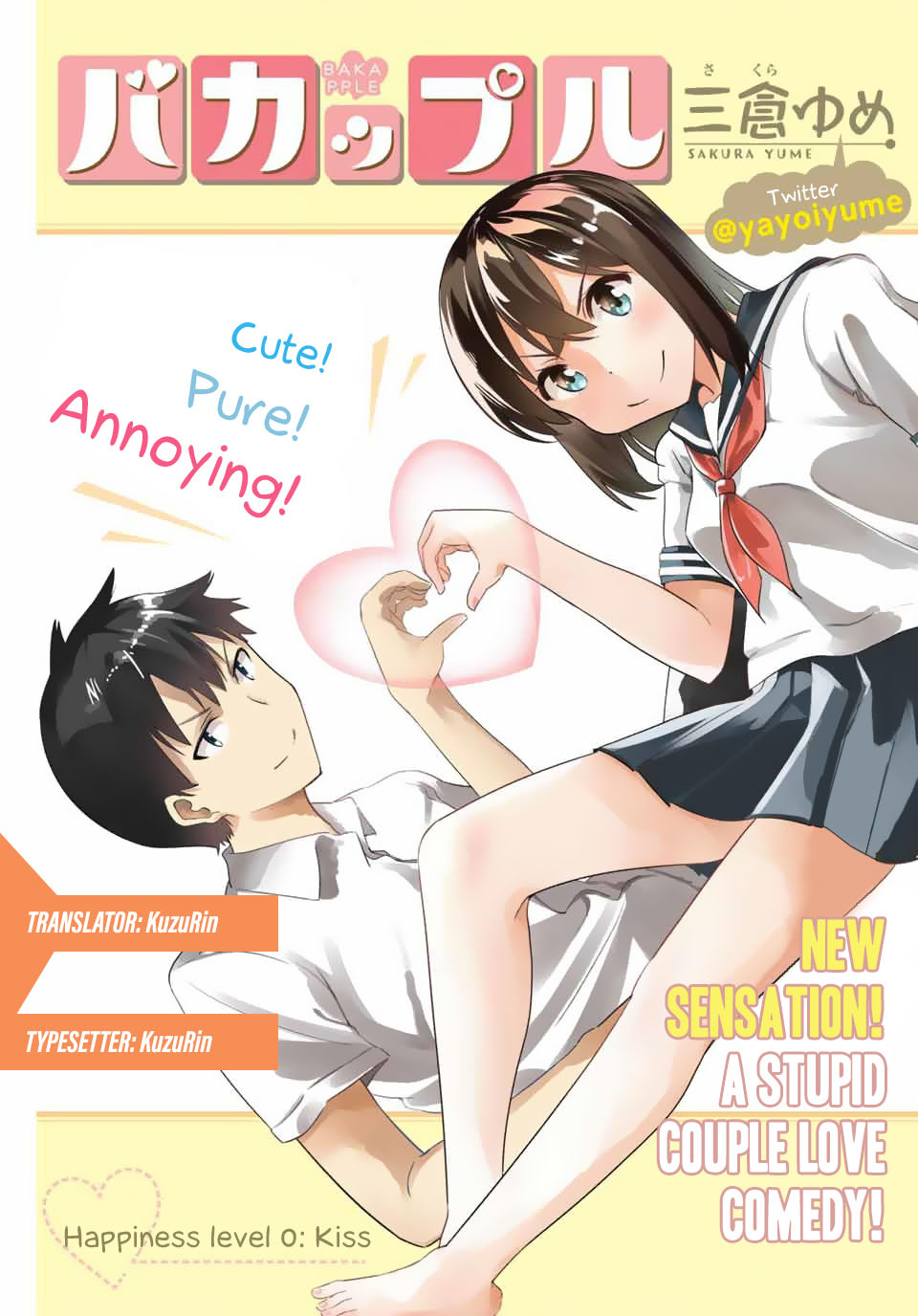 Bakapple Chapter 1 halaman 1