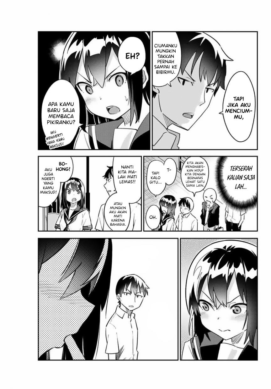 Bakapple Chapter 00.1 - Halaman 6
