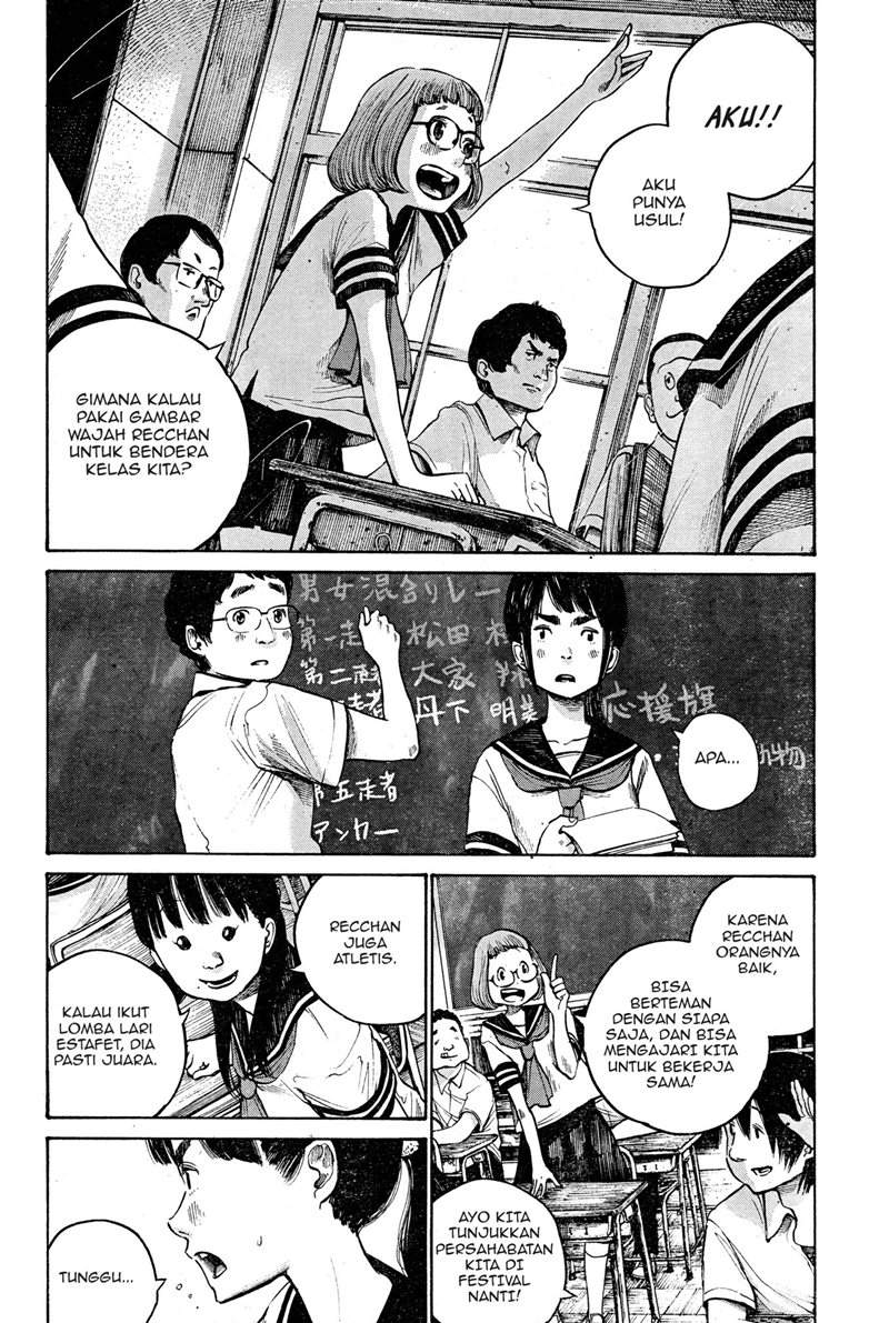 Bakemono Recchan Chapter 00.1 - Halaman 11