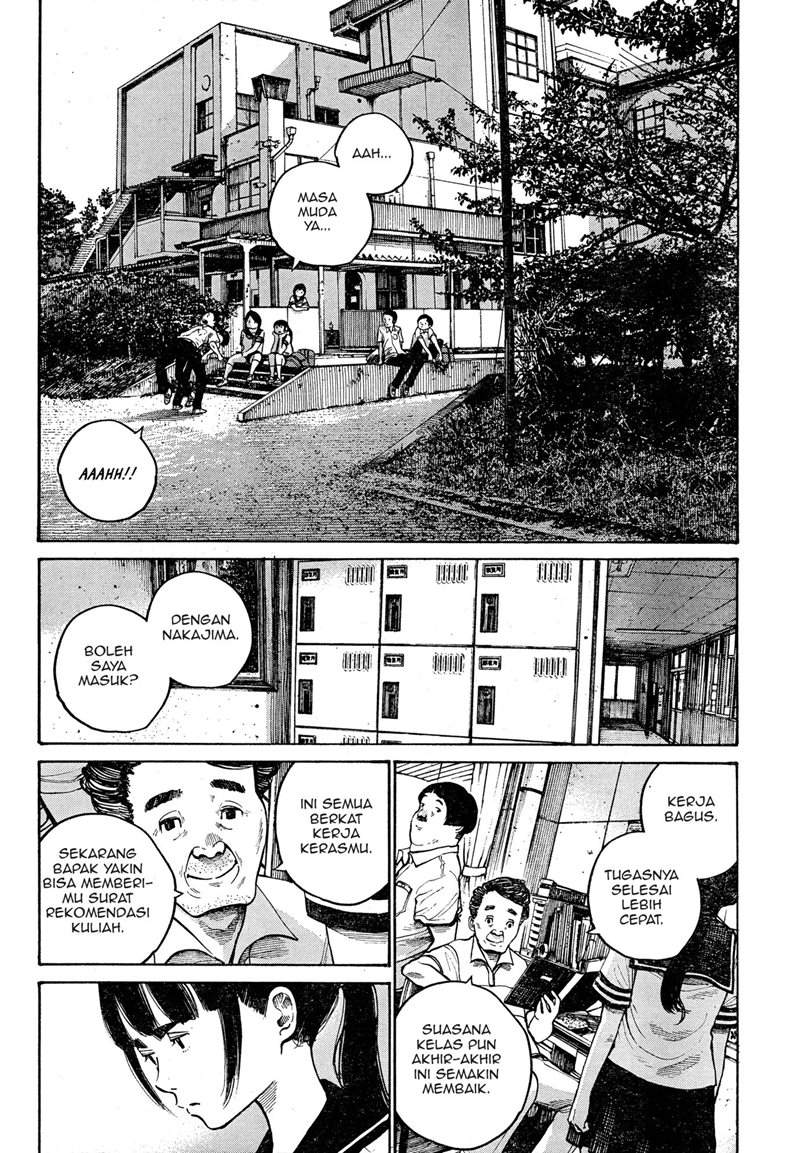Bakemono Recchan Chapter 00.1 - Halaman 13