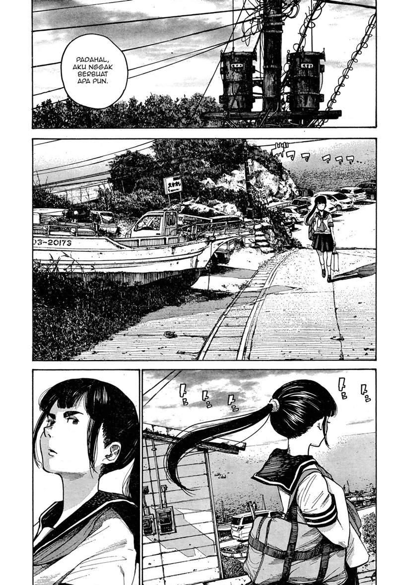 Bakemono Recchan Chapter 00.1 - Halaman 14