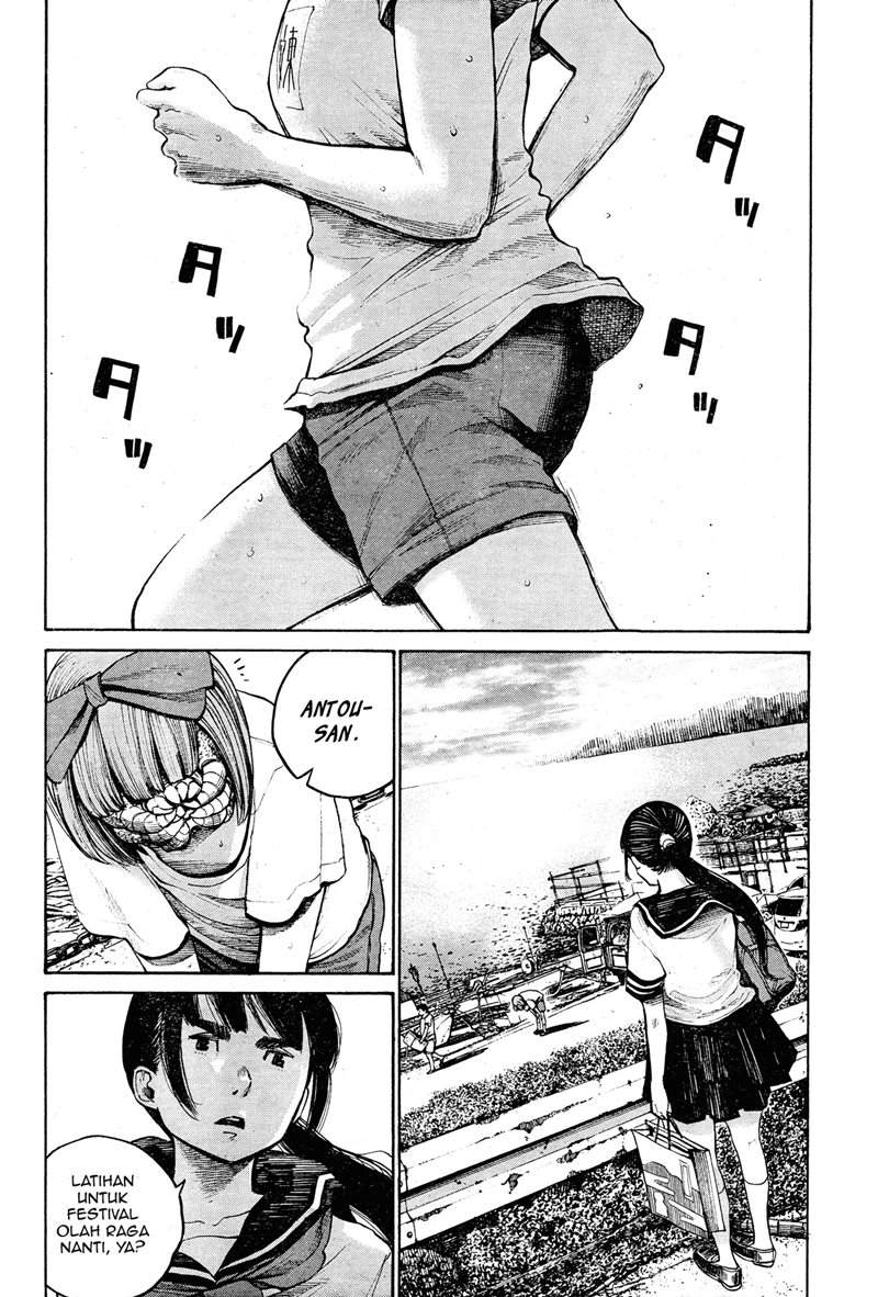 Bakemono Recchan Chapter 00.1 - Halaman 15