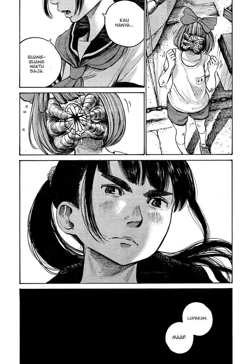Bakemono Recchan Chapter 00.1 - Halaman 16