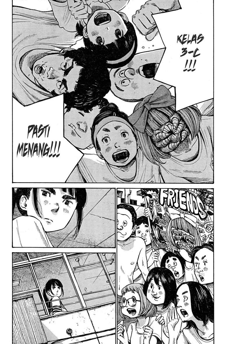 Bakemono Recchan Chapter 00.1 - Halaman 17
