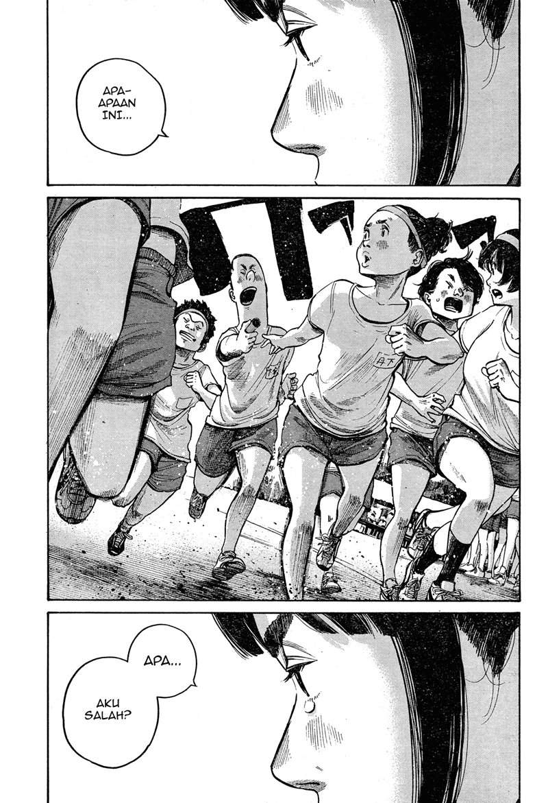 Bakemono Recchan Chapter 00.1 - Halaman 18