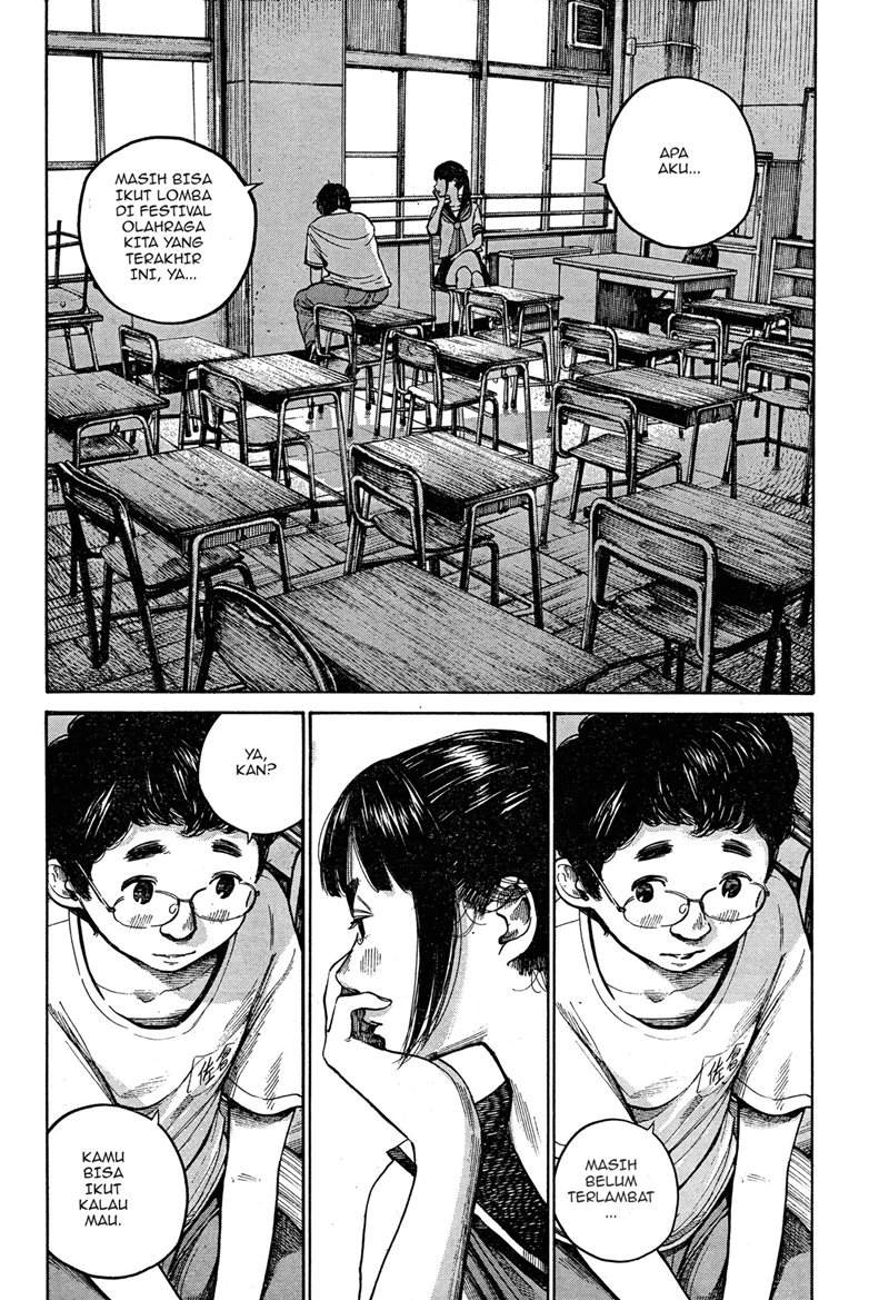 Bakemono Recchan Chapter 00.1 - Halaman 19