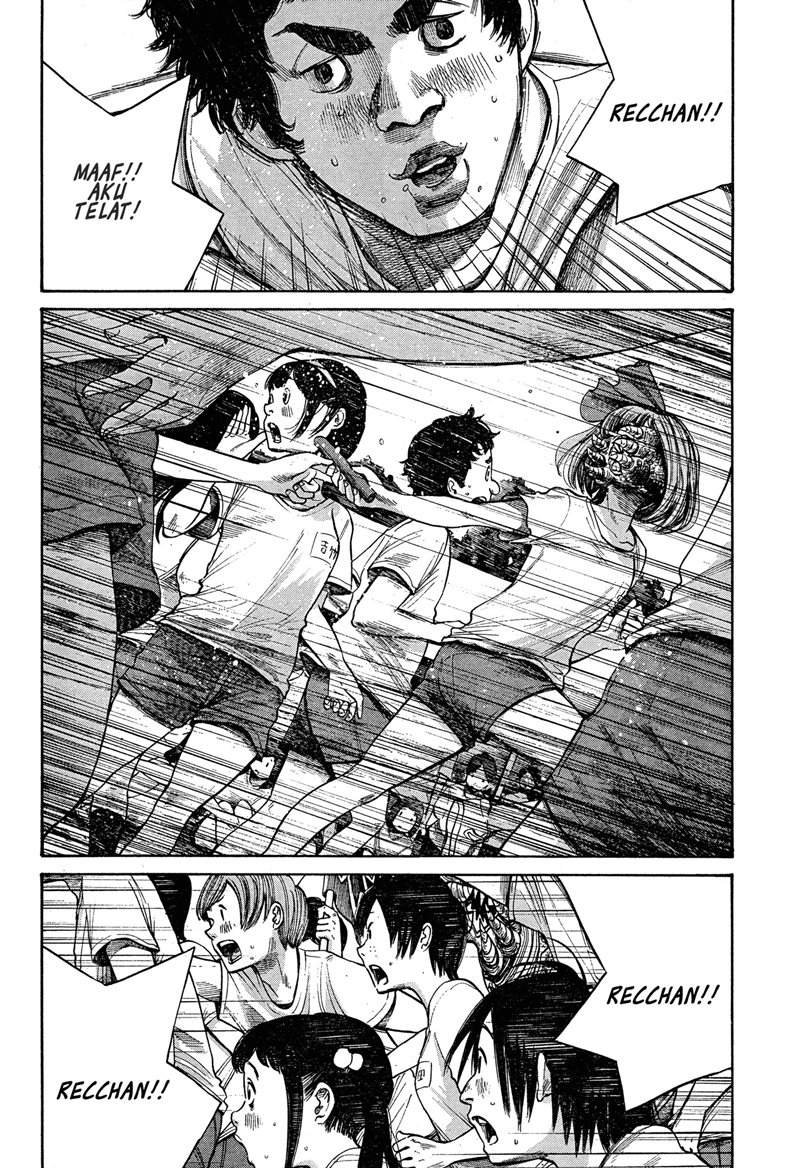Bakemono Recchan Chapter 00.1 - Halaman 23
