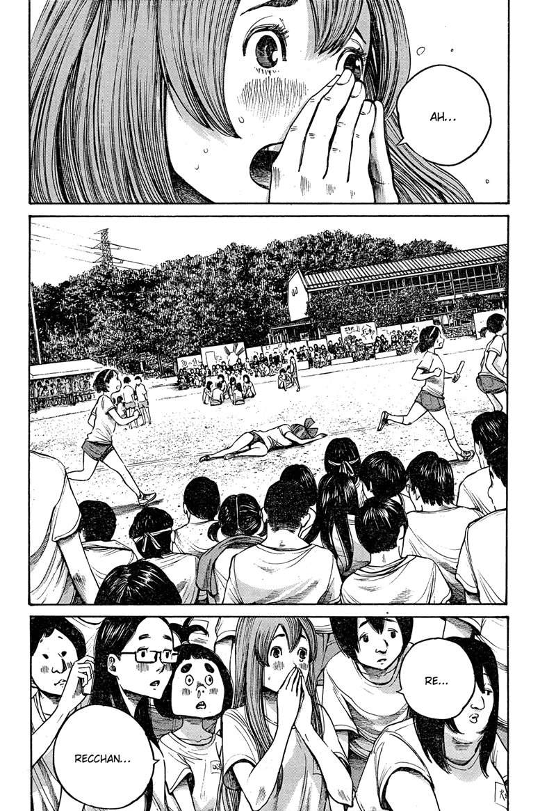Bakemono Recchan Chapter 00.1 - Halaman 25