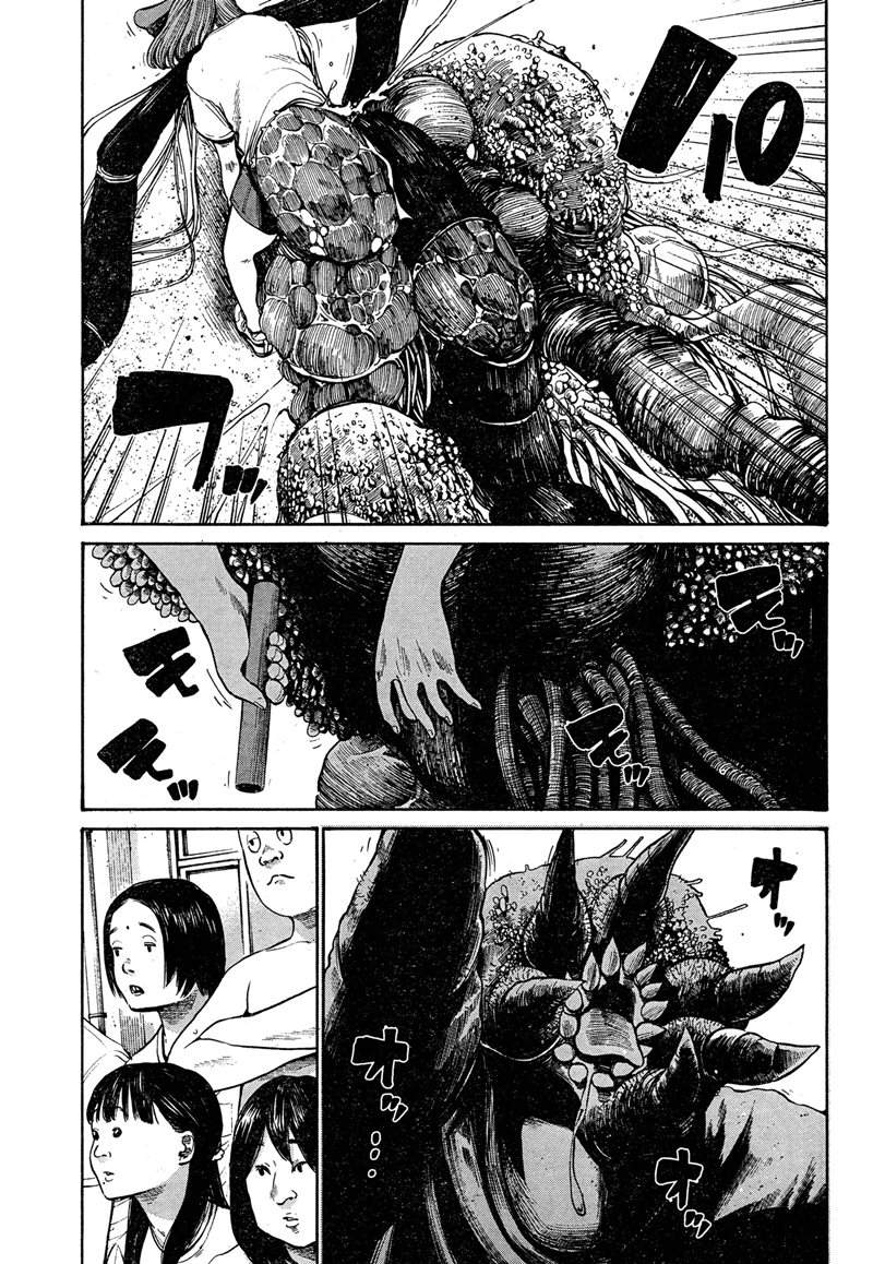 Bakemono Recchan Chapter 00.1 - Halaman 28