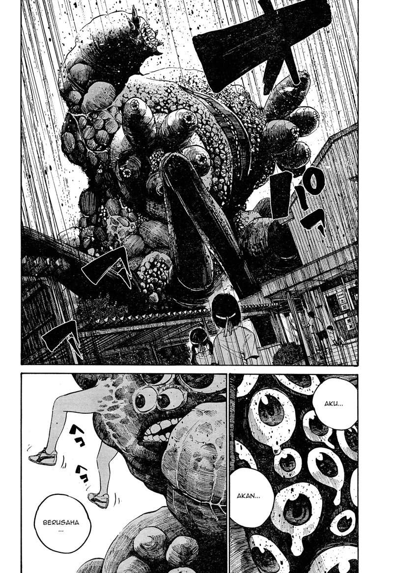 Bakemono Recchan Chapter 00.1 - Halaman 29