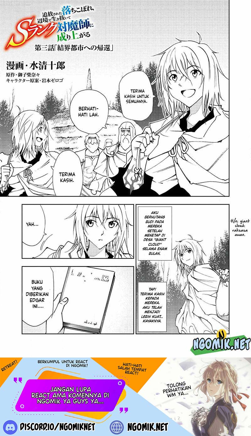 Manga A Banished Failure Survives in the Borderland and Becomes an S-Ranked Exorcist Chapter 3 gambar 2