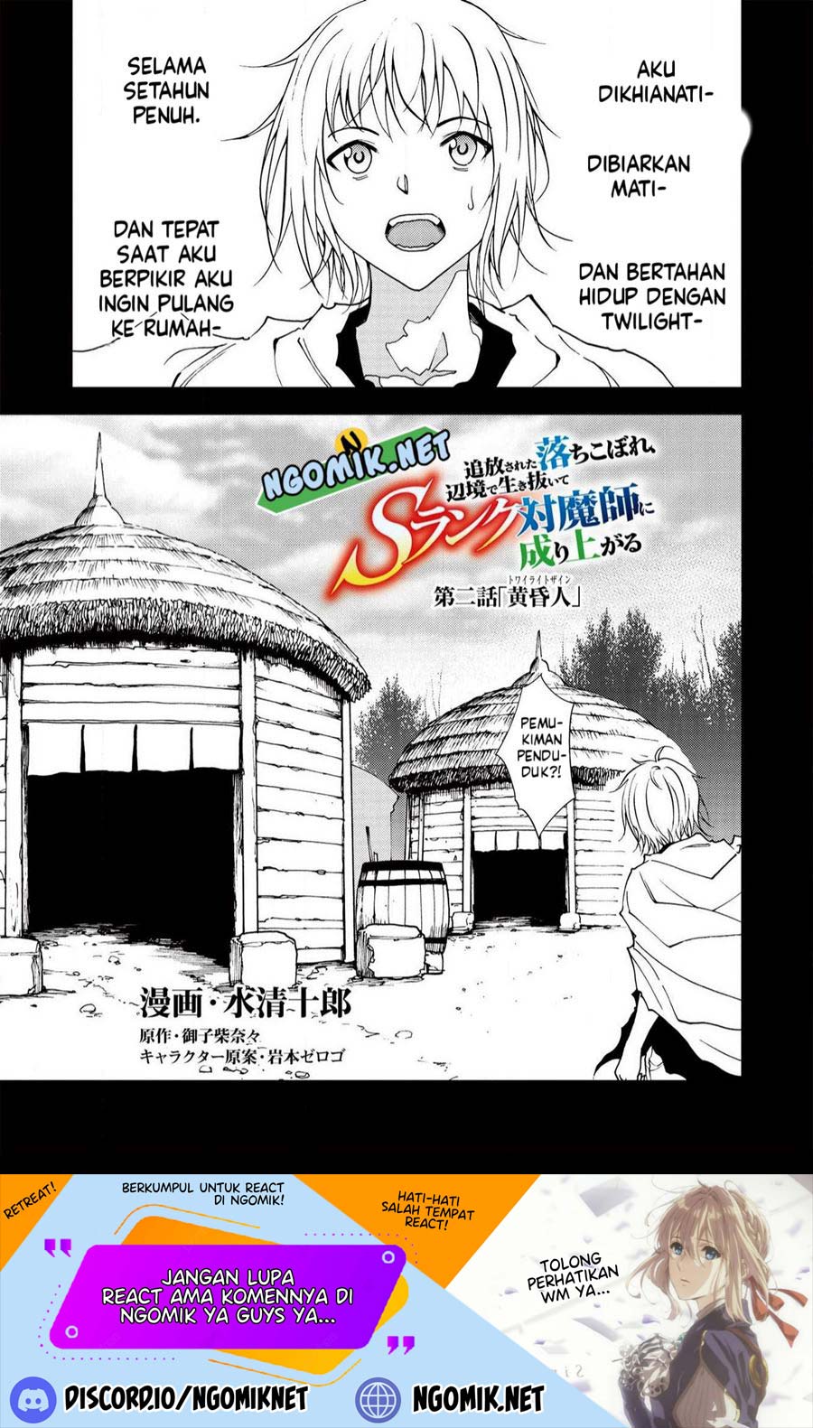 Manga A Banished Failure Survives in the Borderland and Becomes an S-Ranked Exorcist Chapter 2 gambar 2
