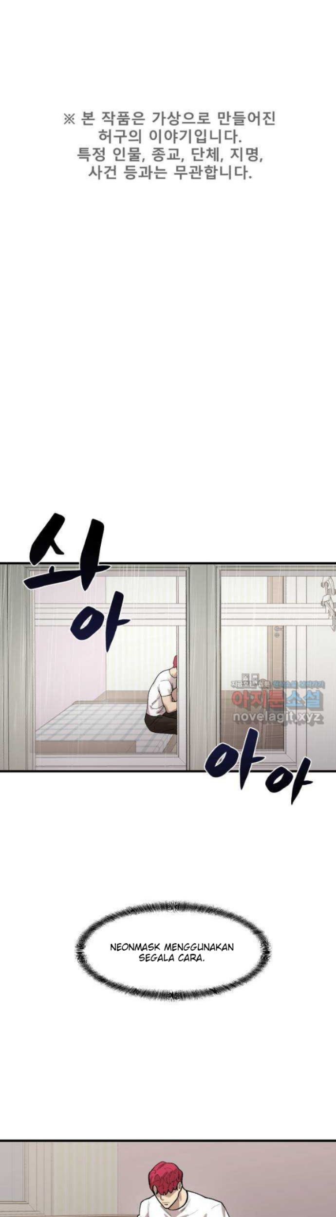 Manhwa Psycho Revenge Chapter 71 gambar 2