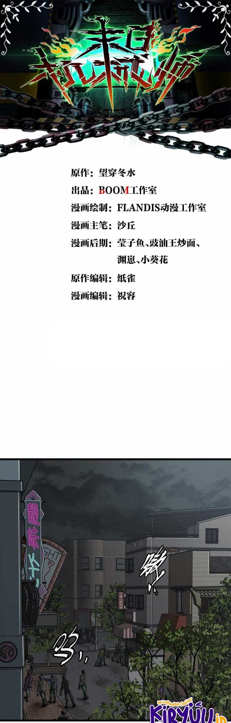 Manhua Apocalypse Mechanic Chapter 08 gambar 2