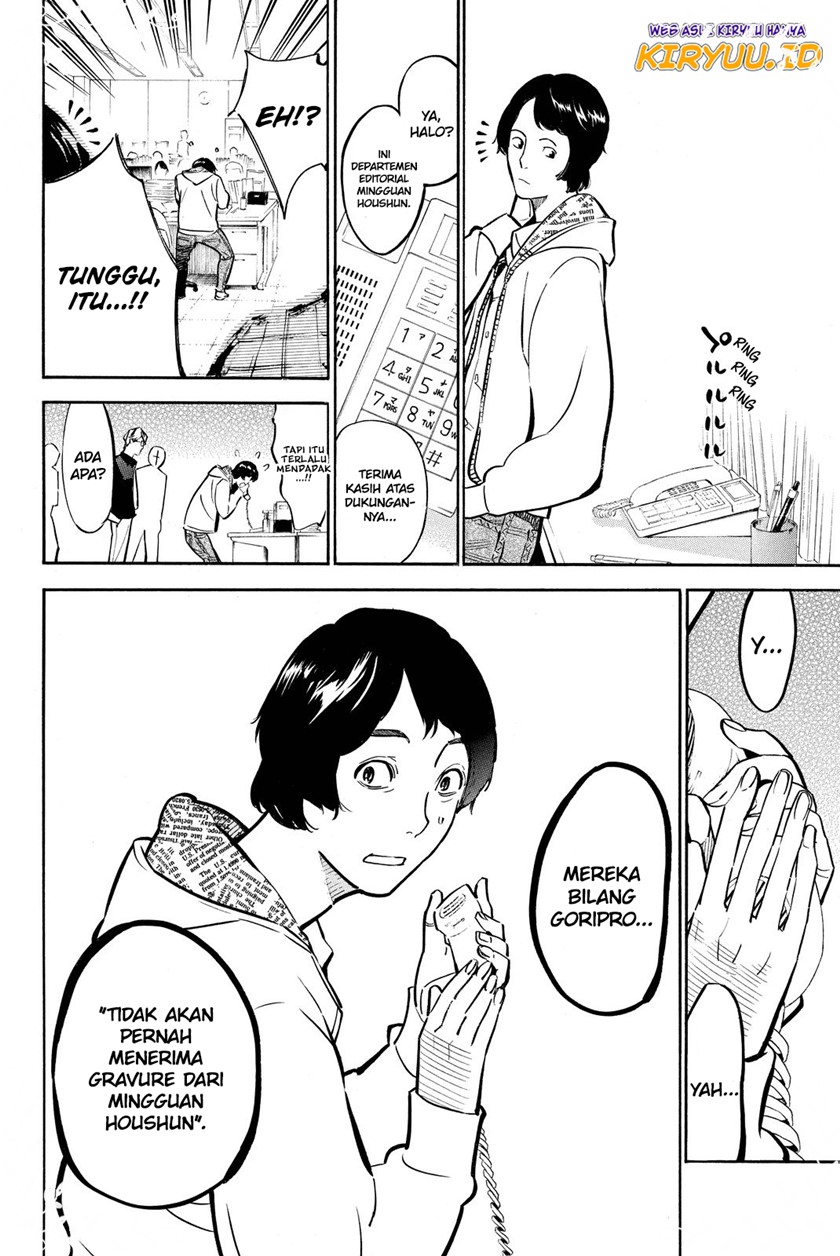 AKB49 Chapter 260 - Halaman 7