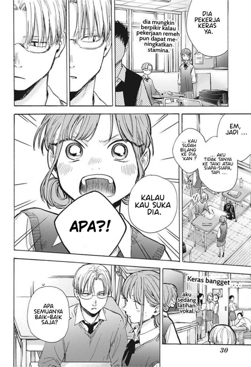 Ao no Hako Chapter 48 - Halaman 10