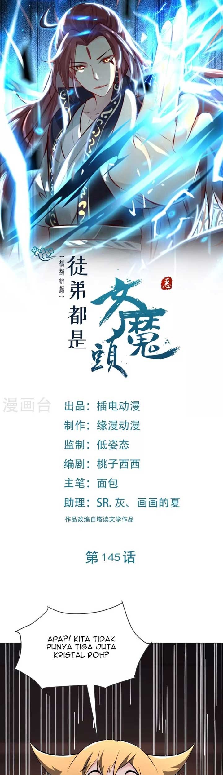 Manhua Apprentices Are All Female Devil Chapter 145 gambar 2