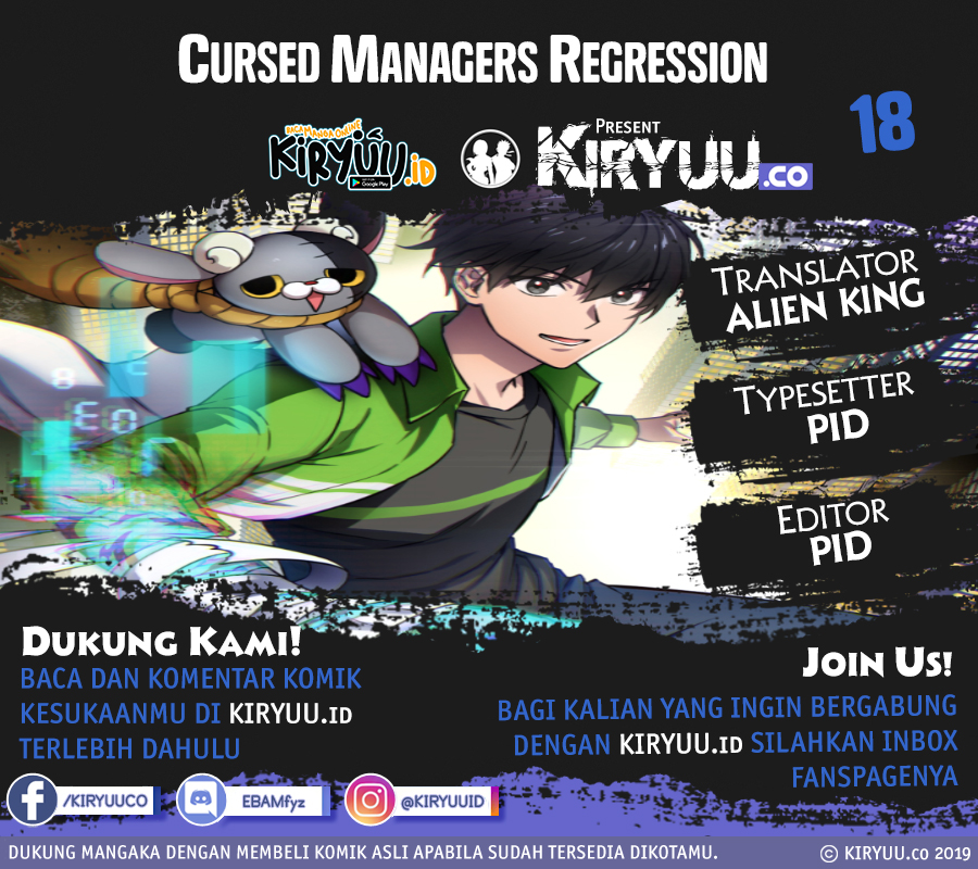Cursed Manager’s Regression Chapter 18 halaman 1