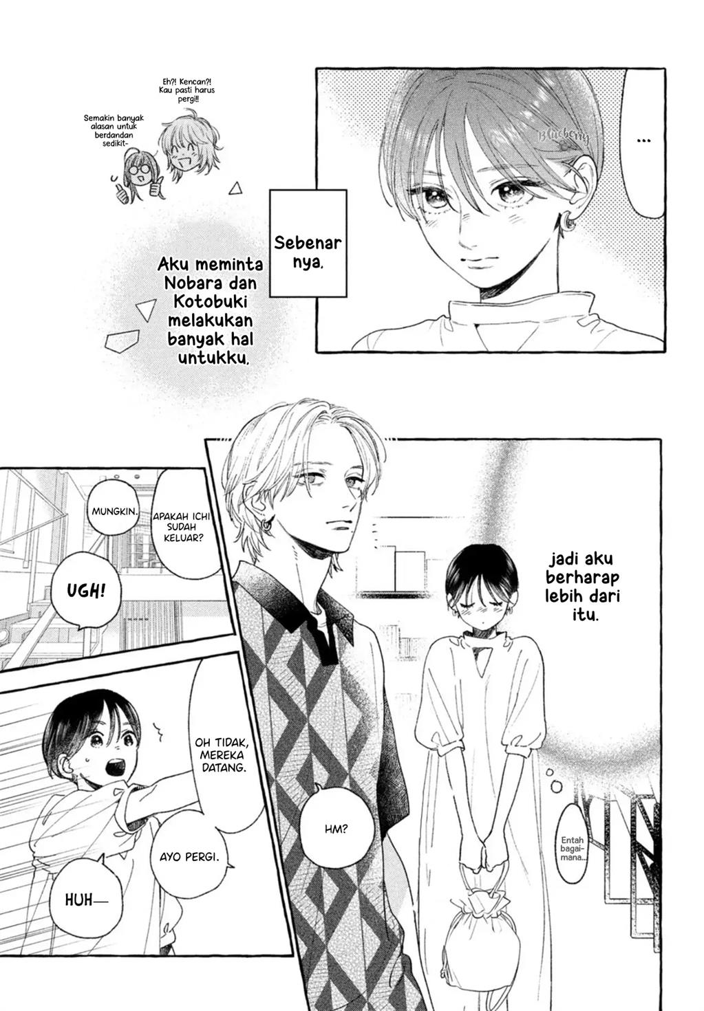Uruwashi no Yoi no Tsuki Chapter 20 - Halaman 8