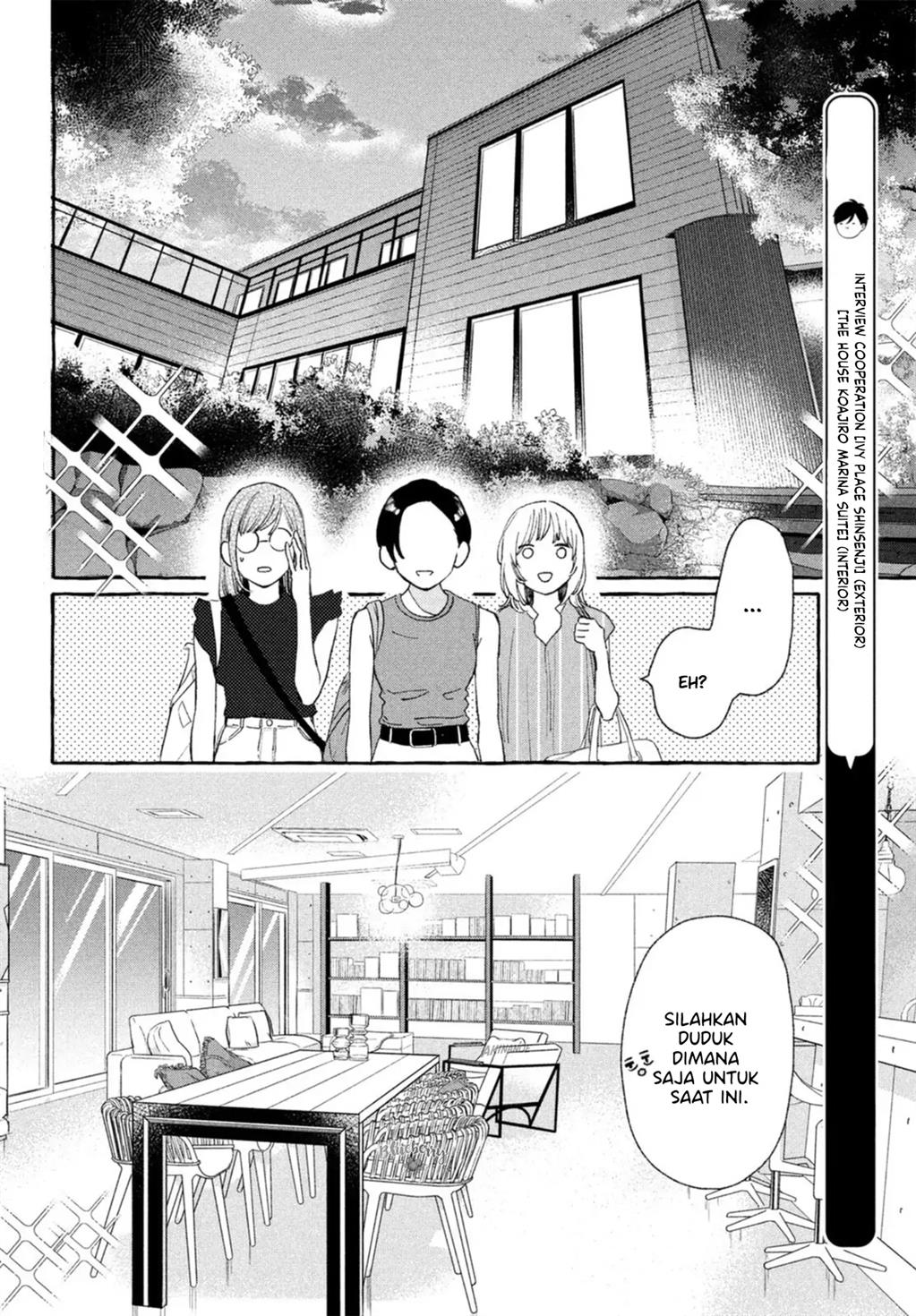 Uruwashi no Yoi no Tsuki Chapter 18 - Halaman 29