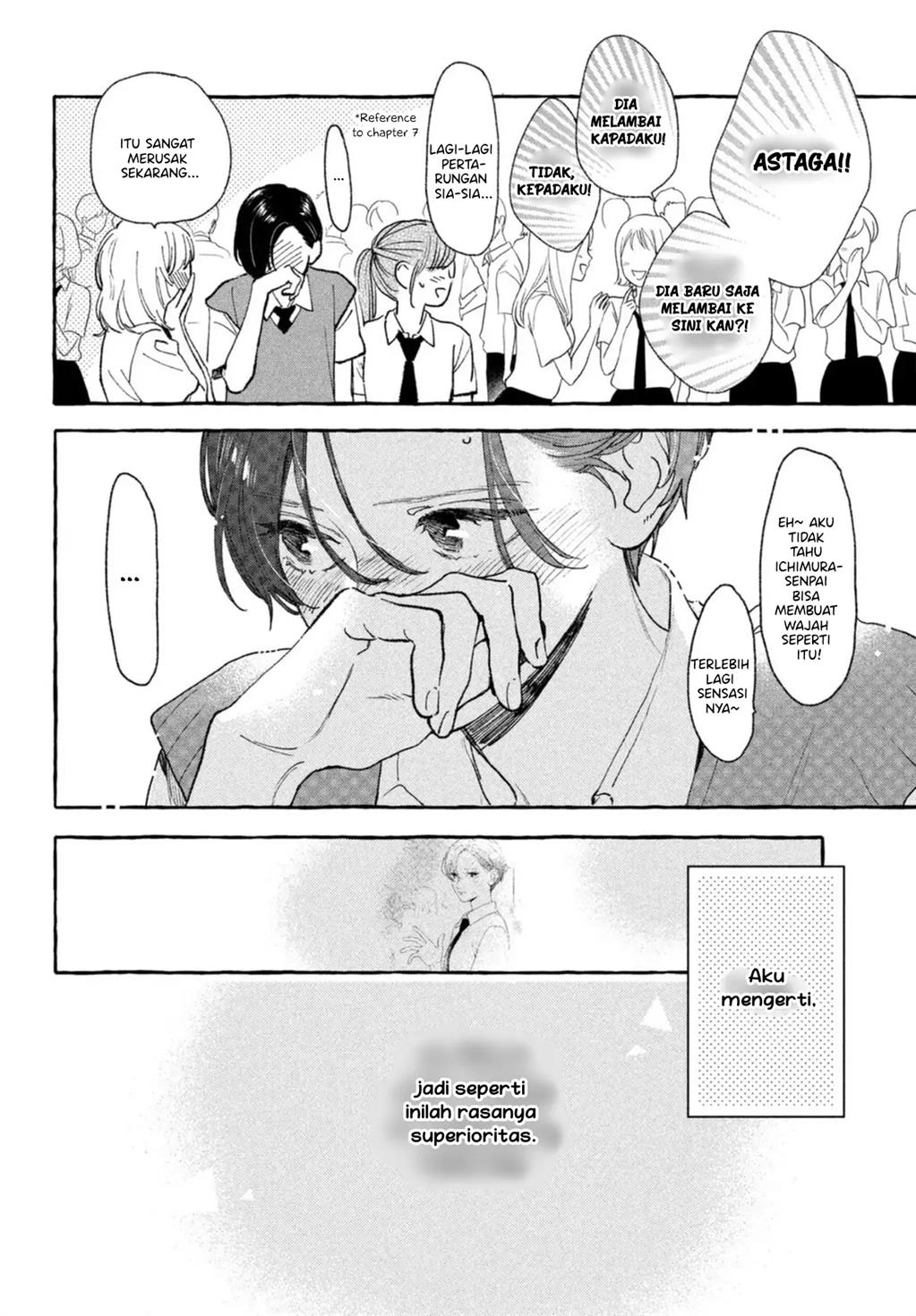 Uruwashi no Yoi no Tsuki Chapter 17 - Halaman 8