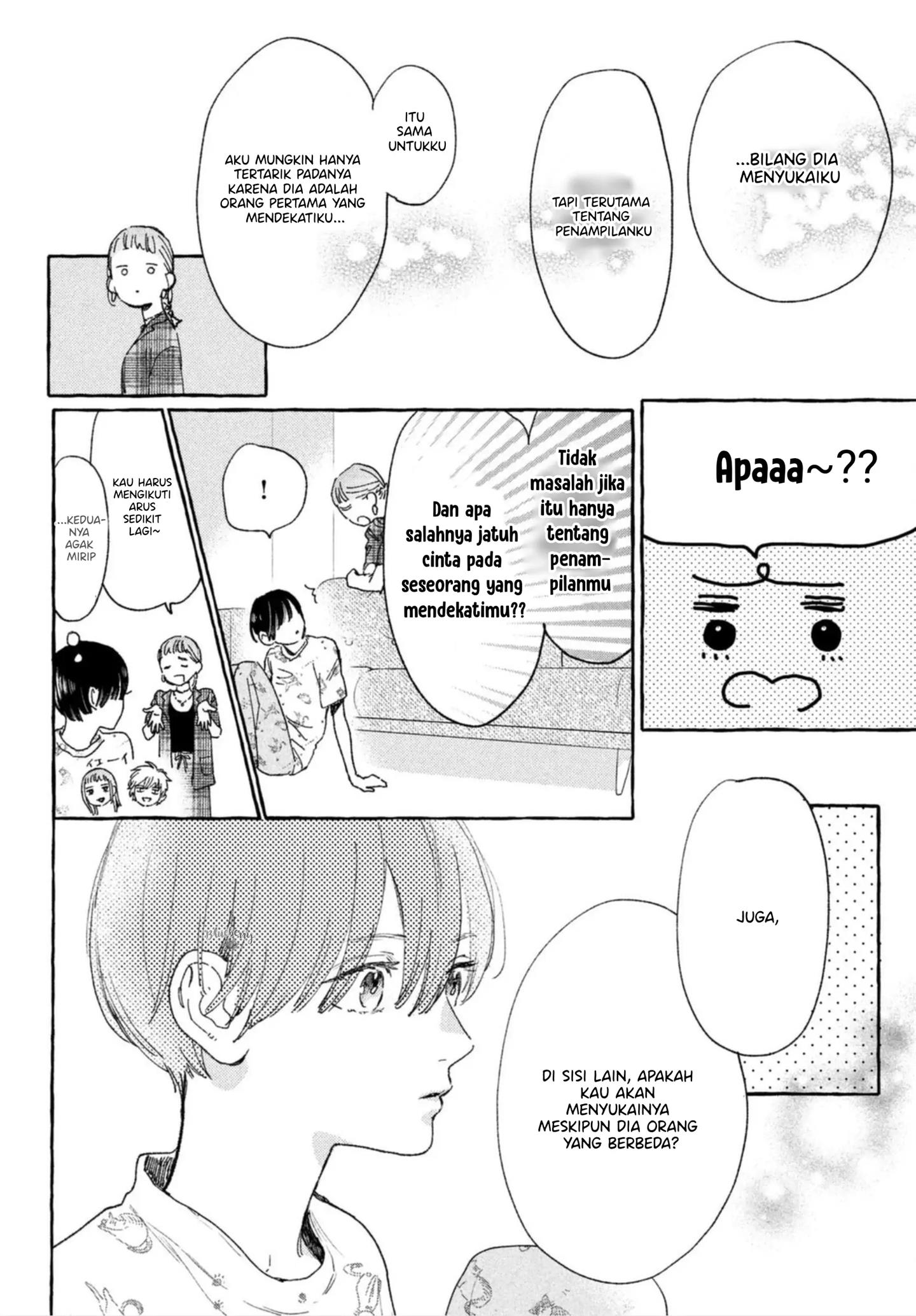 Uruwashi no Yoi no Tsuki Chapter 13 - Halaman 16