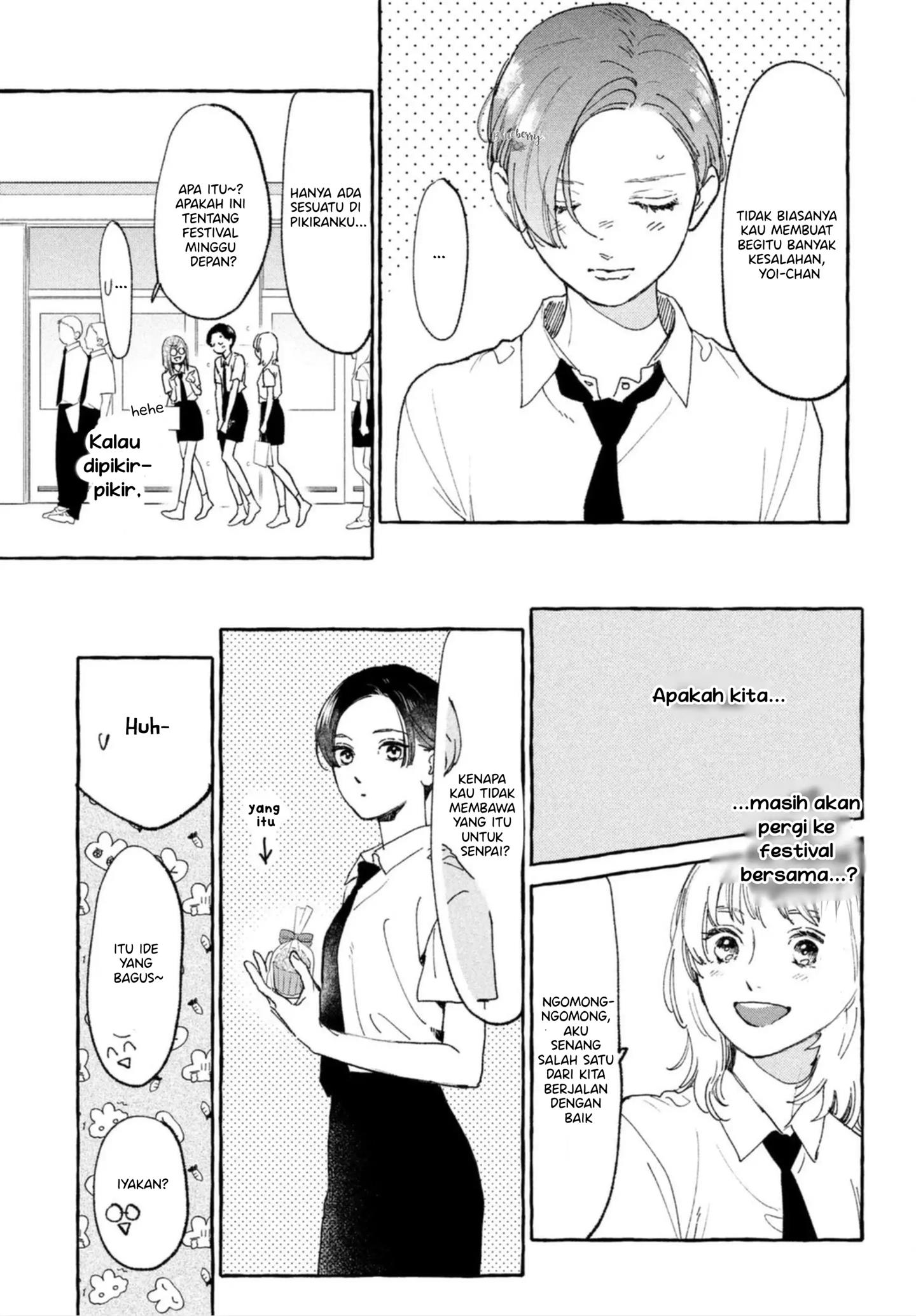 Uruwashi no Yoi no Tsuki Chapter 13 - Halaman 19