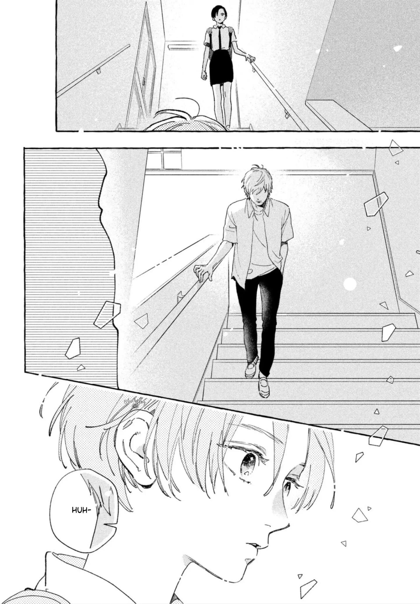 Uruwashi no Yoi no Tsuki Chapter 13 - Halaman 22