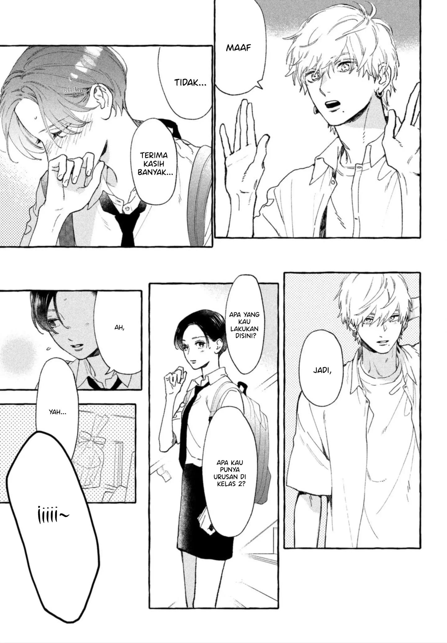 Uruwashi no Yoi no Tsuki Chapter 13 - Halaman 27