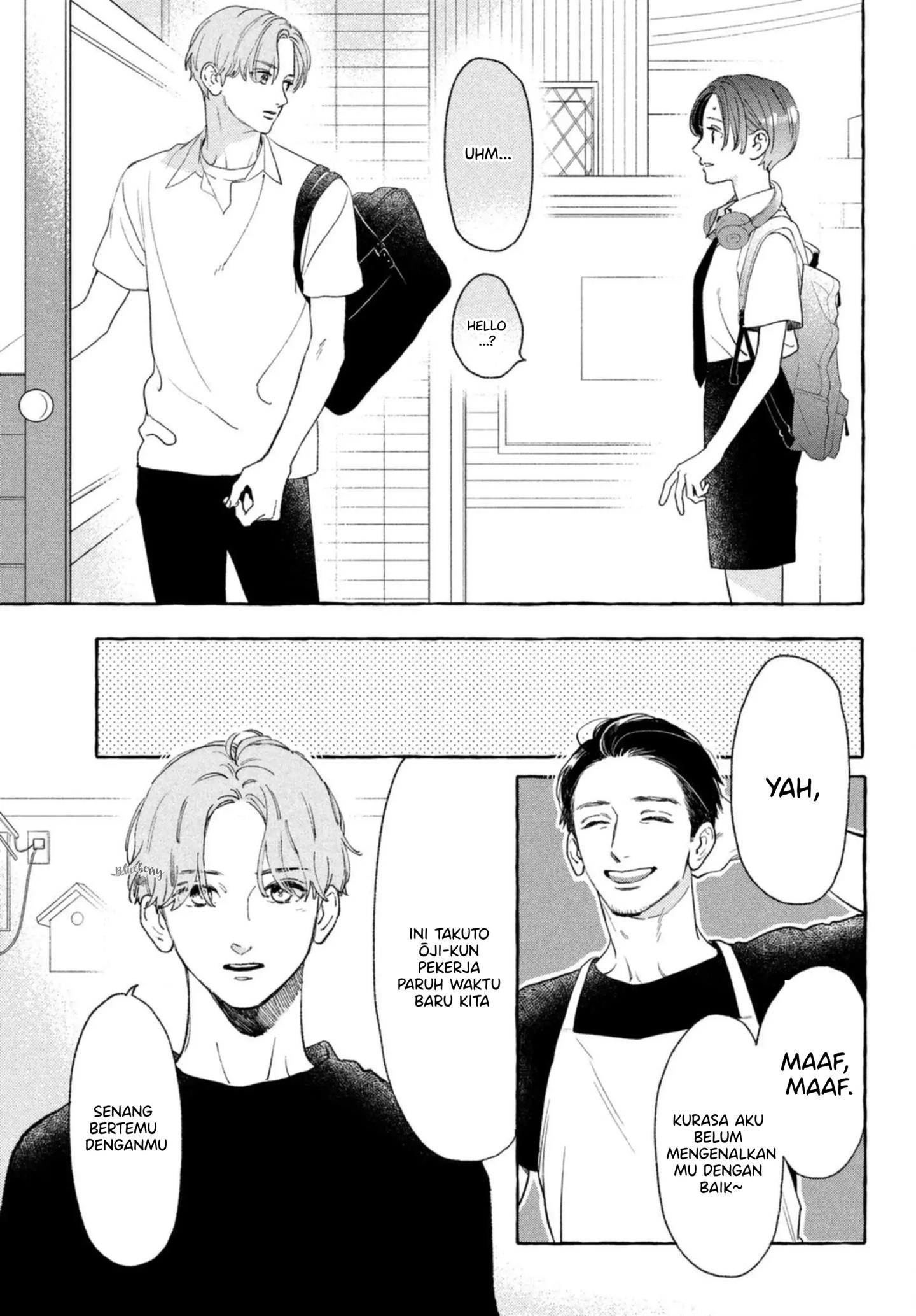 Uruwashi no Yoi no Tsuki Chapter 11 - Halaman 12