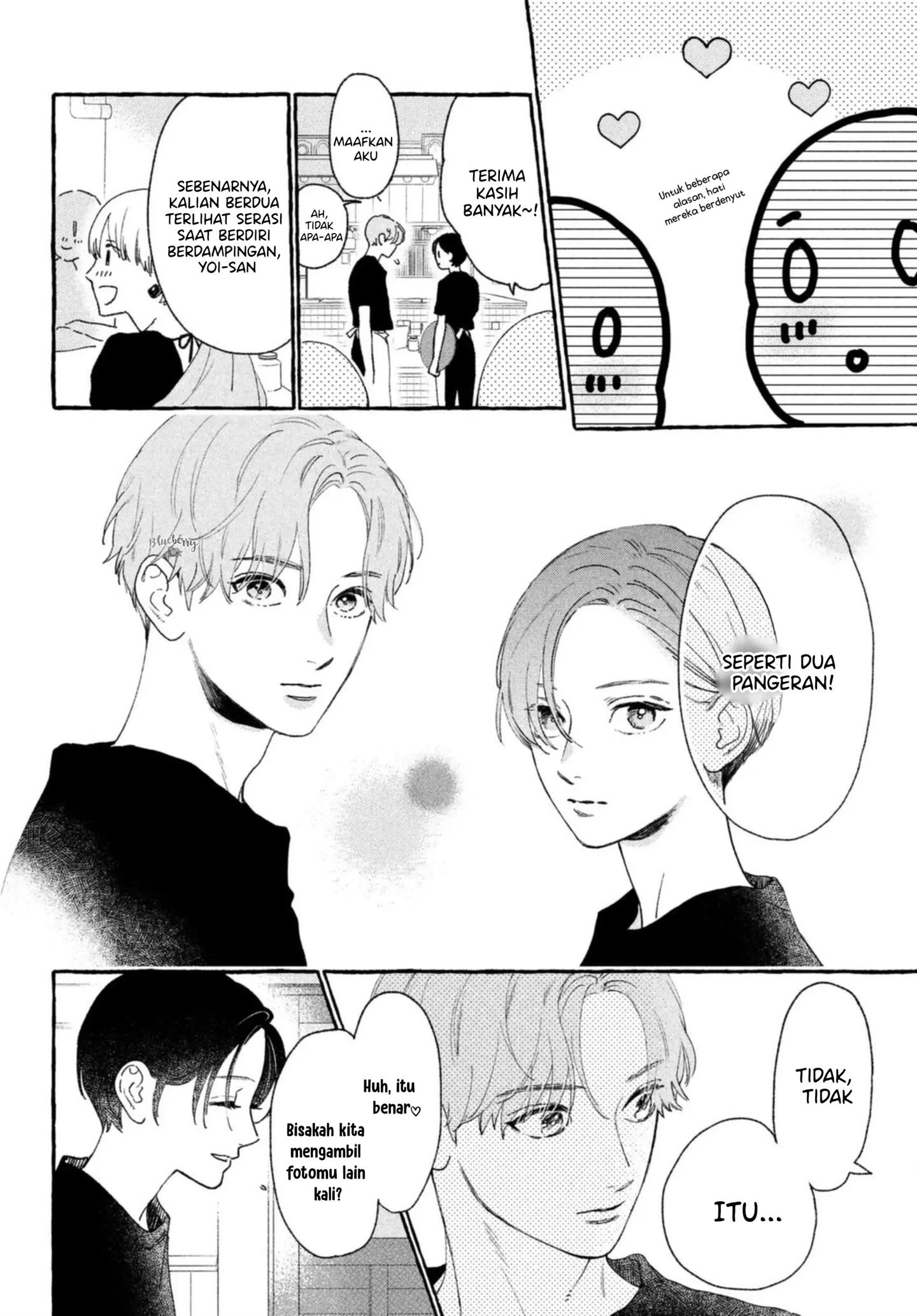 Uruwashi no Yoi no Tsuki Chapter 11 - Halaman 17