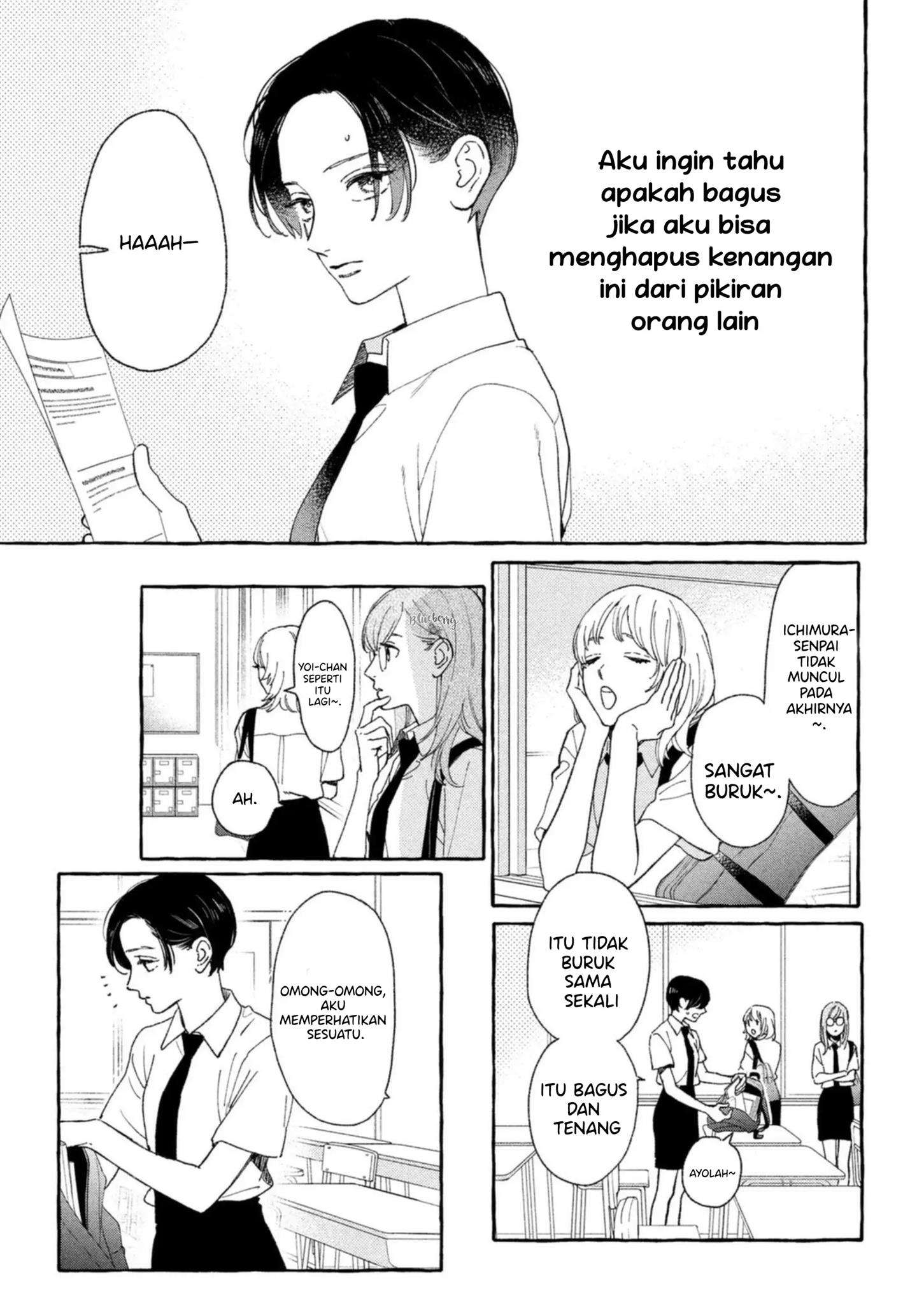 Uruwashi no Yoi no Tsuki Chapter 10 - Halaman 18