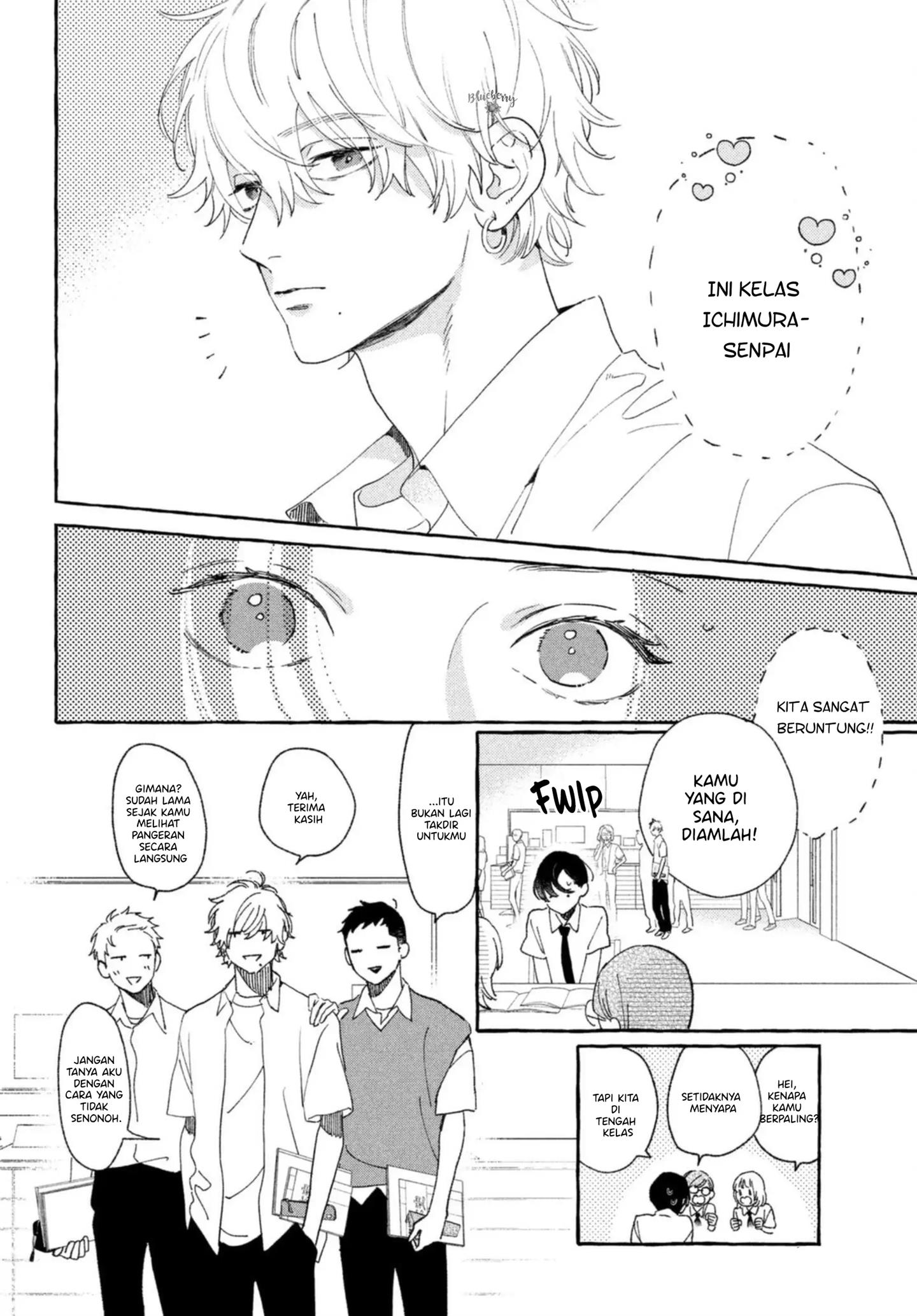 Uruwashi no Yoi no Tsuki Chapter 10 - Halaman 27