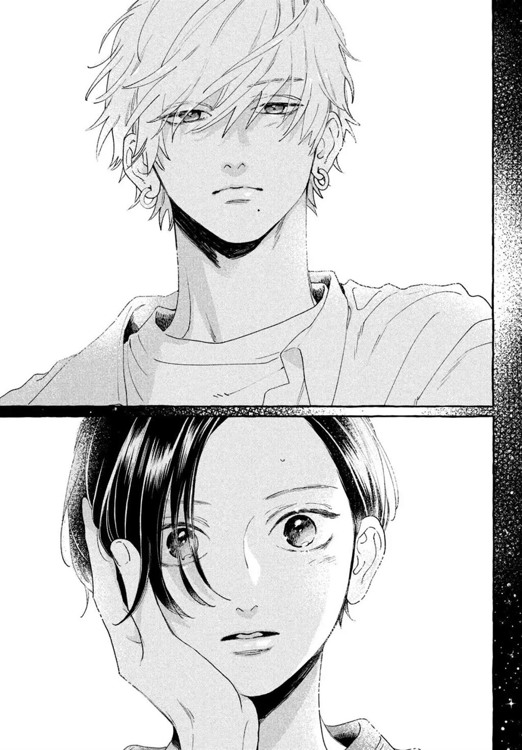 Uruwashi no Yoi no Tsuki Chapter 8 - Halaman 44