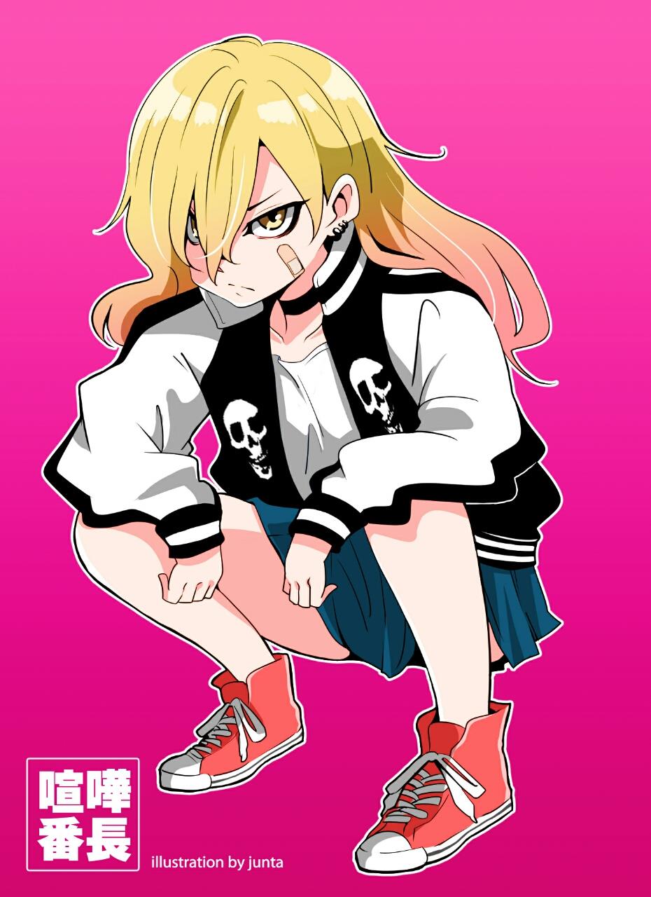 Komik Banchou to Shatei Chapter 00.1 gambar 1